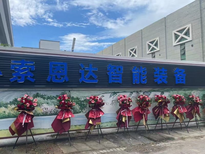 China Shenzhen SunVish Technology Co., Limited company profile